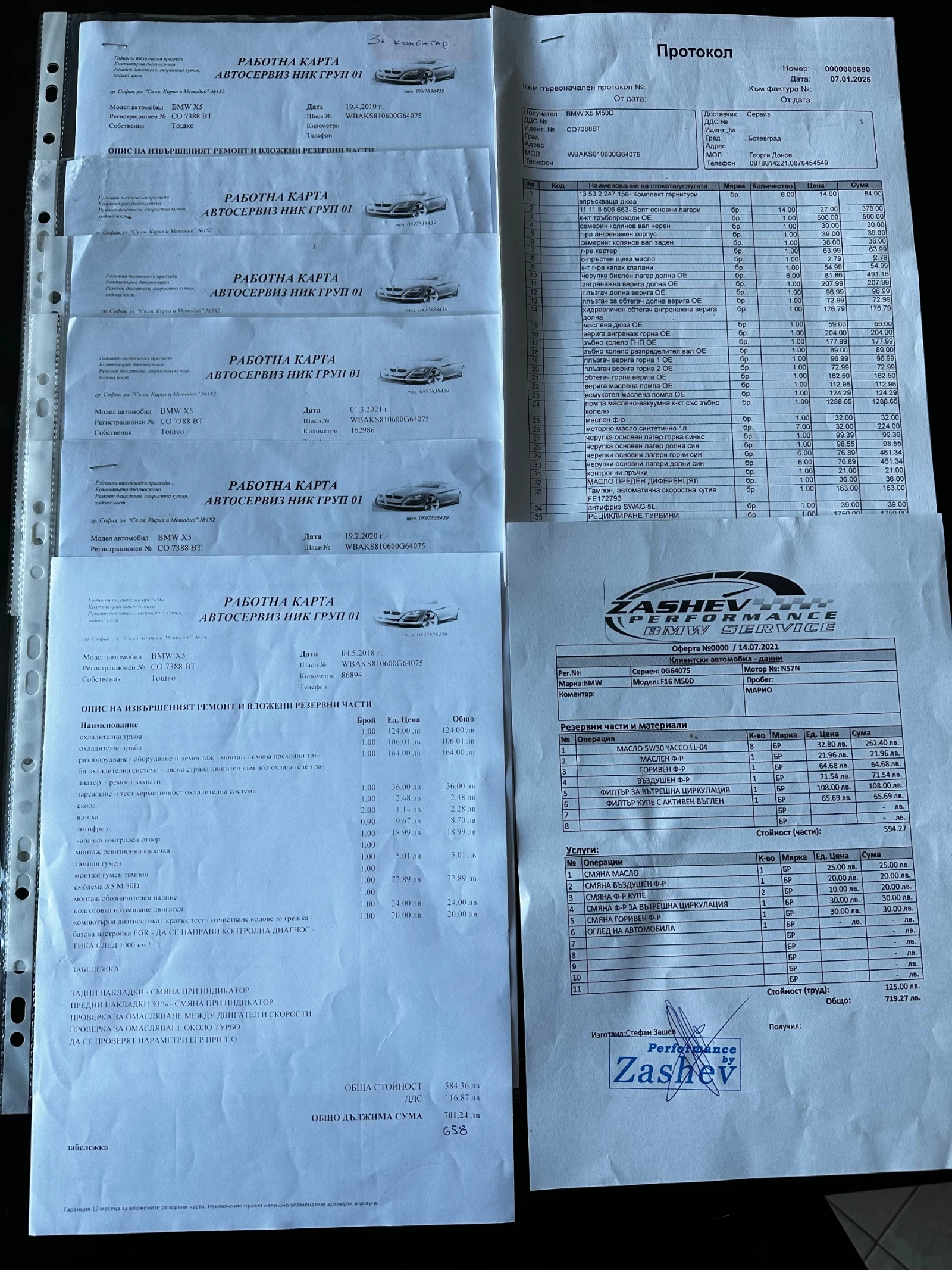 BMW X5 M50d ВЕРИГИ ЛАГЕРИ, снимка 16 - Автомобили и джипове - 54776251