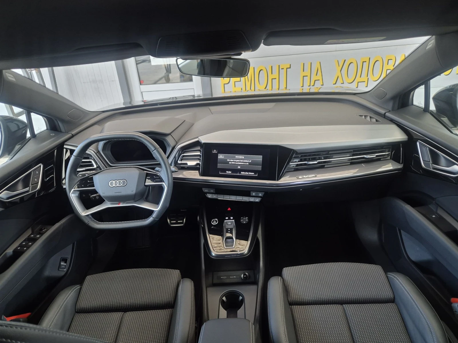 Audi Q4 E-Tron S-line 77kw/h, SOH 95.13%, снимка 11 - Автомобили и джипове - 55598507