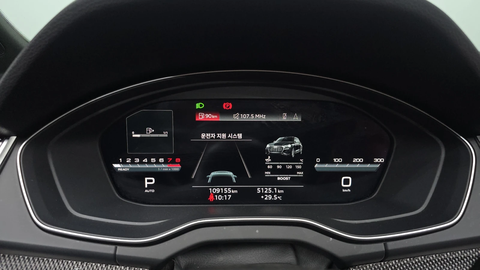Audi SQ5 360 BLIND SPOT HUD ��� ������ ����* encareu.com | Mobile.bg � ����������� 8