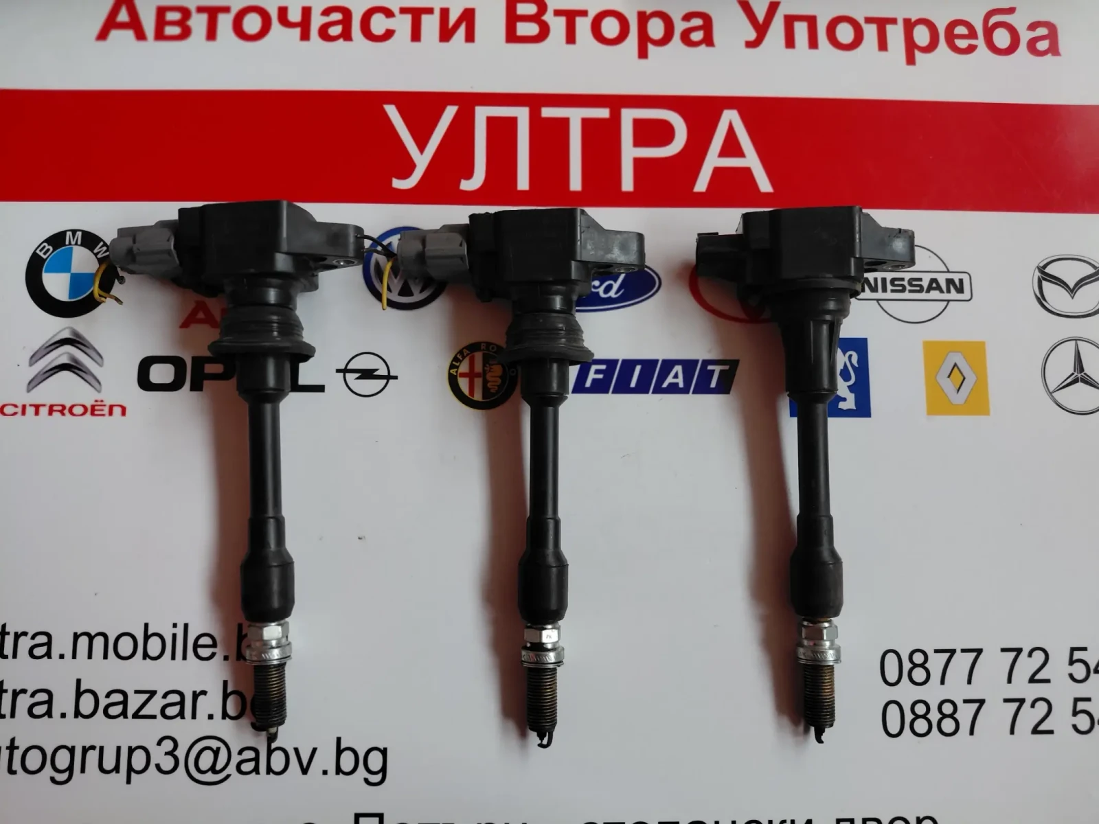 224483RC0A CHA2408N ����������� ������ �� Nissan Micra K13 CHA-2408N 22448 3RC0A | Mobile.bg � ����������� 1