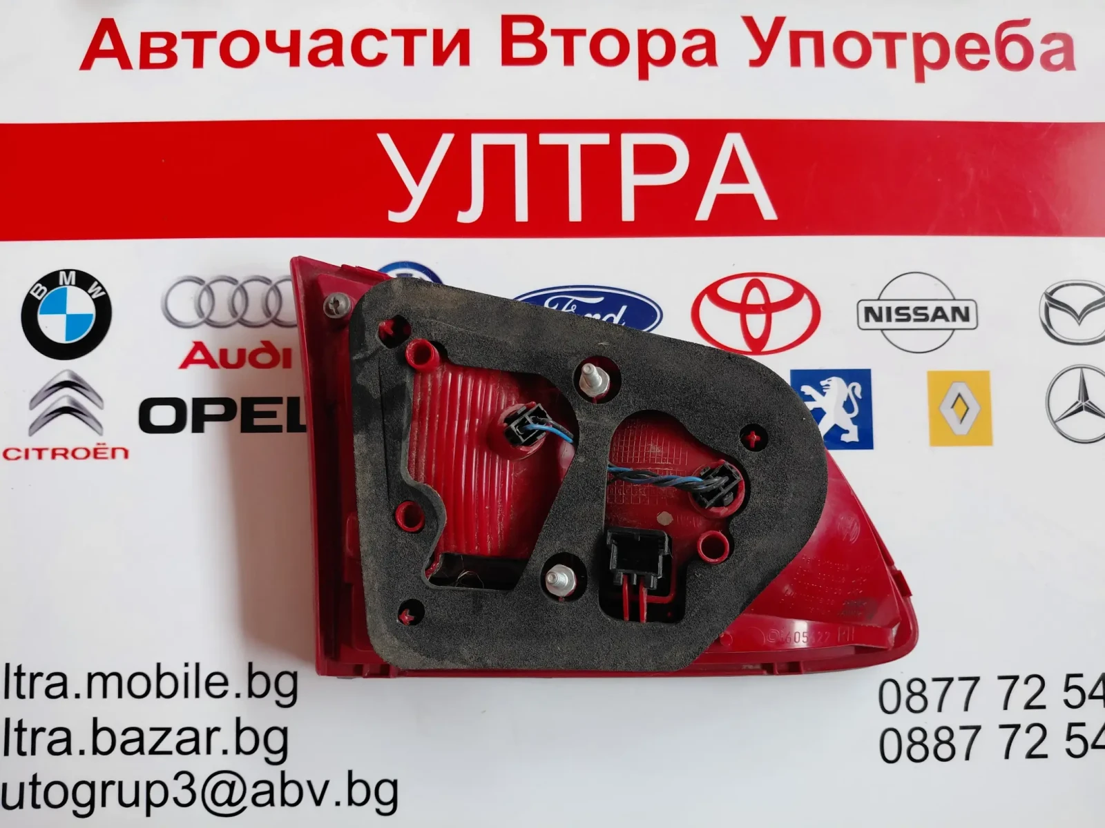 3AF945094M  Десен вътрешен стоп VW PASSAT B7 (2010-2015)  комби 3AF945094M, снимка 2 - Части - 53974930