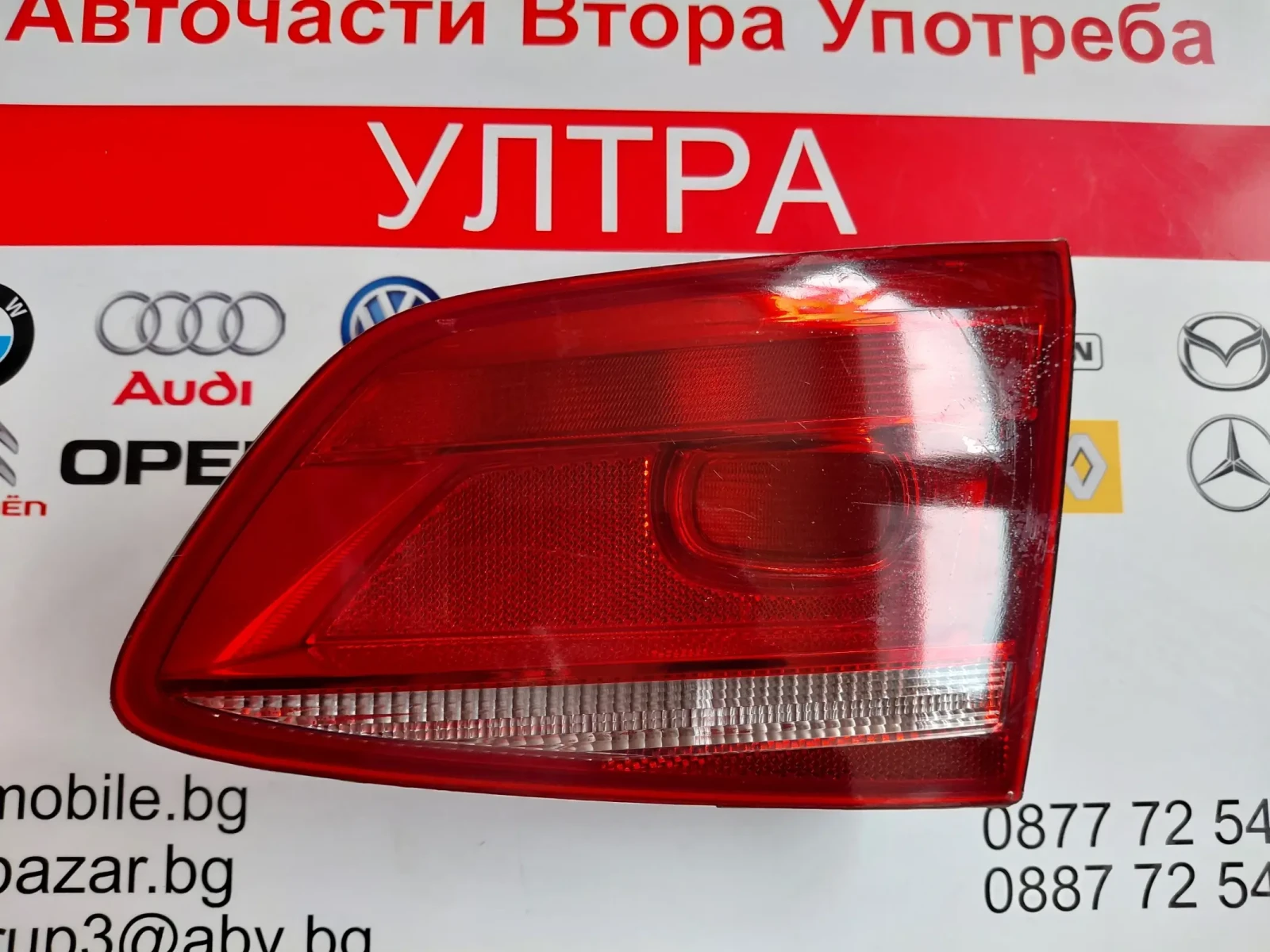 3AF945094M  Десен вътрешен стоп VW PASSAT B7 (2010-2015)  комби 3AF945094M