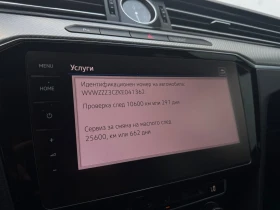 VW Passat 2.0 TDI SCR DSG Highline, снимка 16