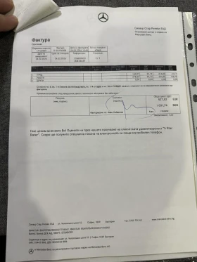 Mercedes-Benz B 250 E Plug-in Hybrid, снимка 15