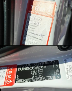 Toyota Yaris 1.5/HYBRID/EXECUTIVE/DISTRONIC/LINE-ASSIST/KEYLESS, снимка 17