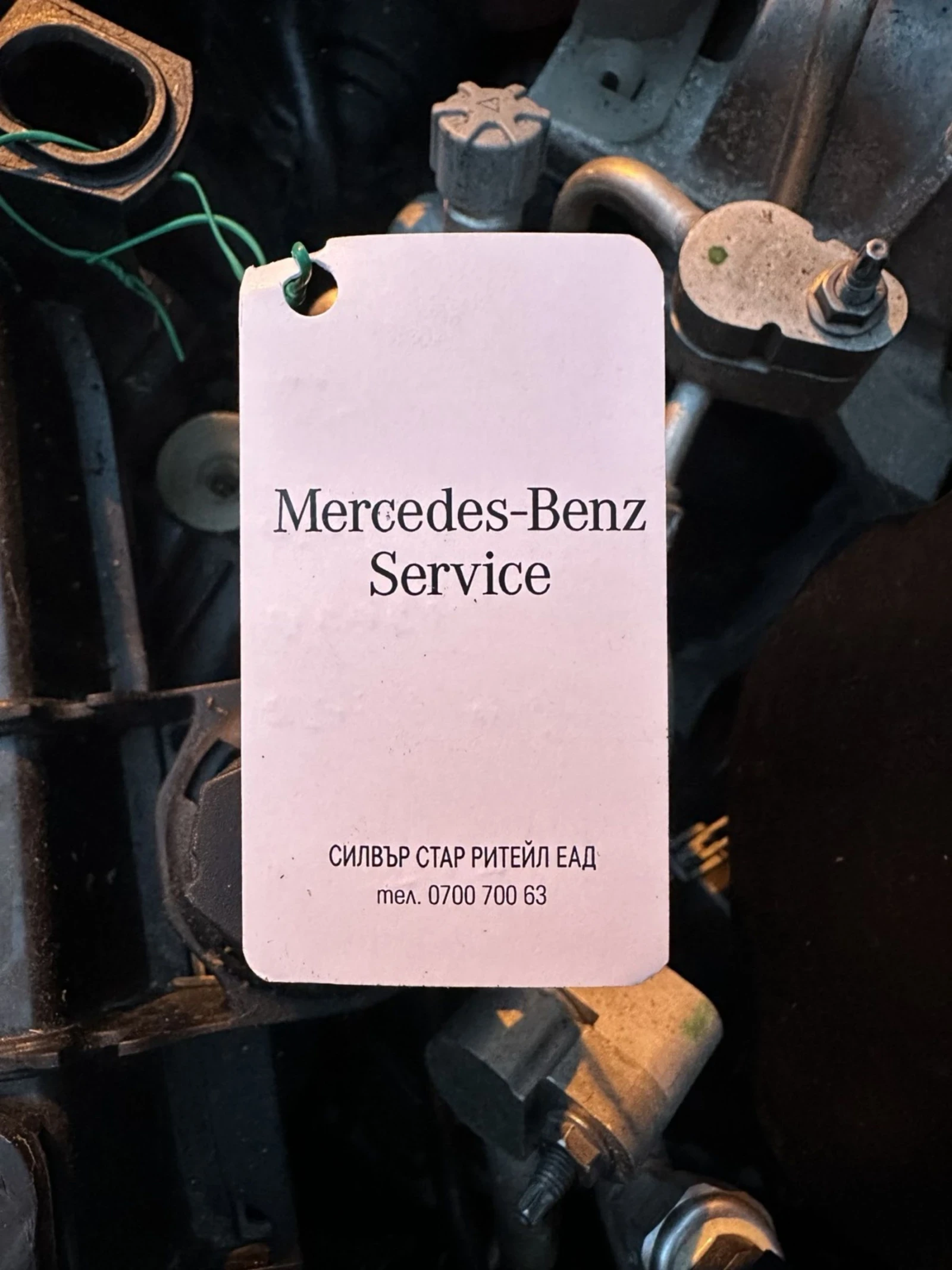 Mercedes-Benz B 250 E Plug-in Hybrid, снимка 17 - Автомобили и джипове - 53117442