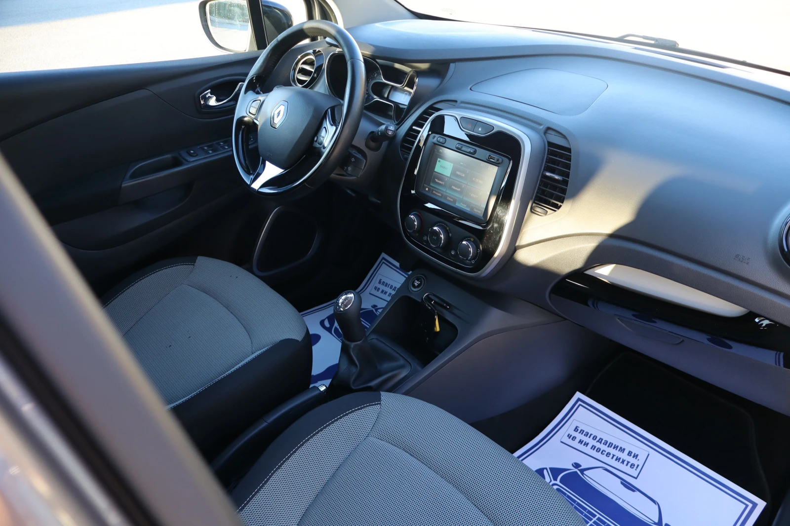 Renault Captur 1.5DCI* 6*  | Mobile.bg   13