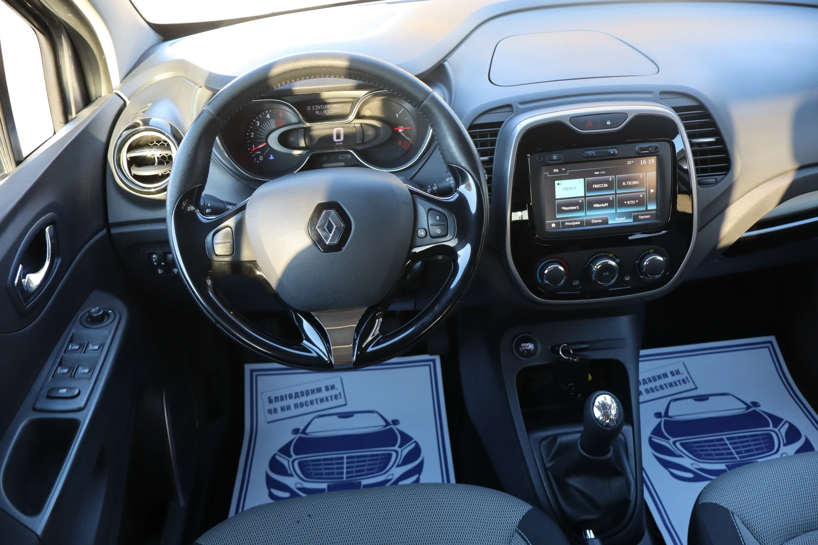 Renault Captur 1.5DCI* 6*  | Mobile.bg   11