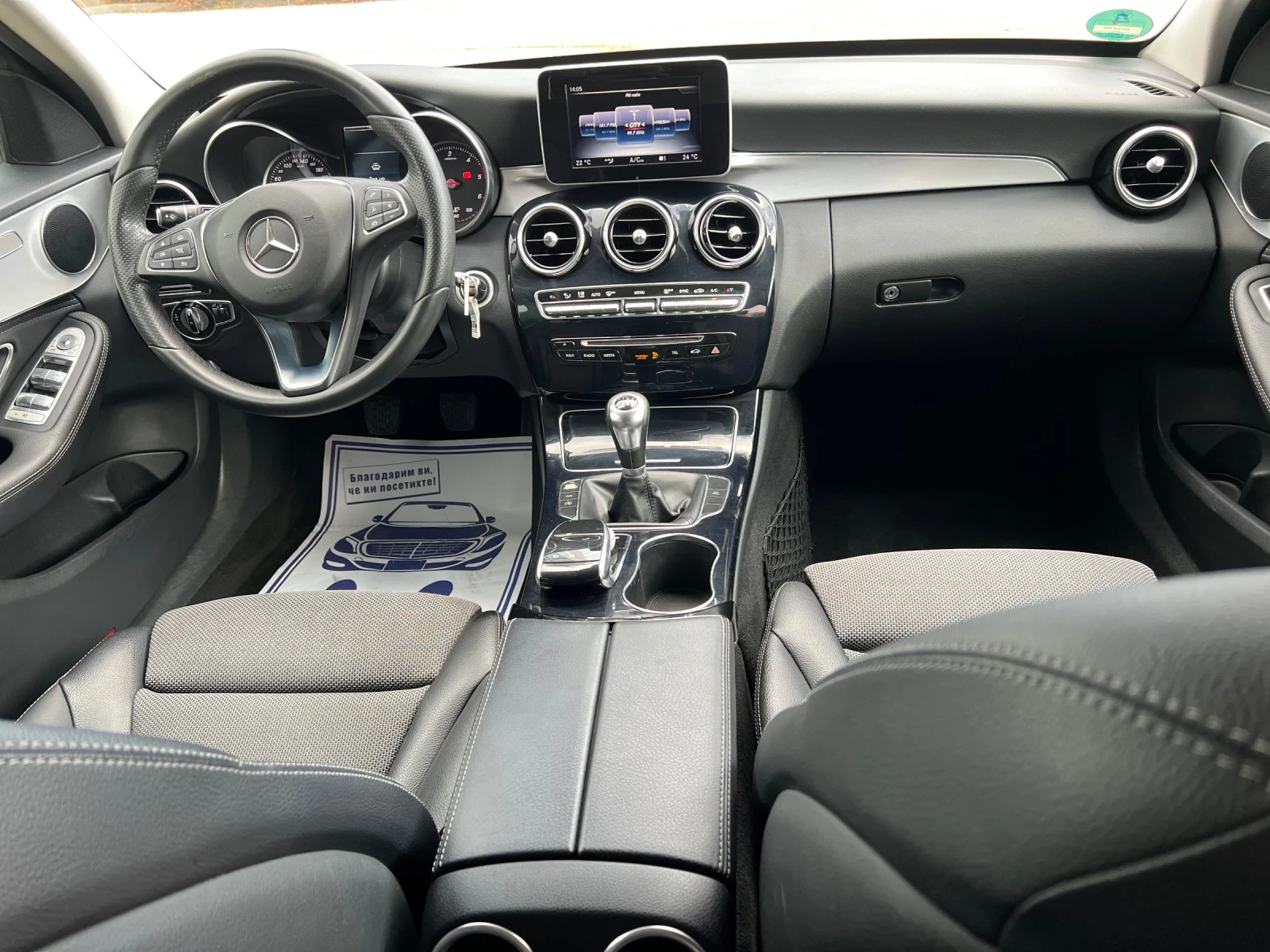 Mercedes-Benz C 220 CDI-Avangarde-.-    | Mobile.bg   11