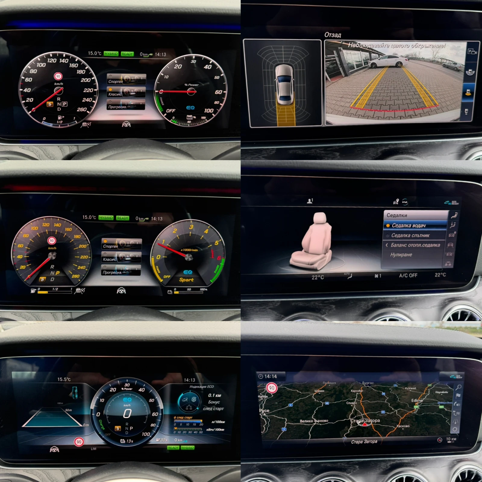 Mercedes-Benz E 300 DE#AMG STYLE#DESIGNO#ALCANTARA#DISTR#BURMESTER | Mobile.bg � ����������� 17