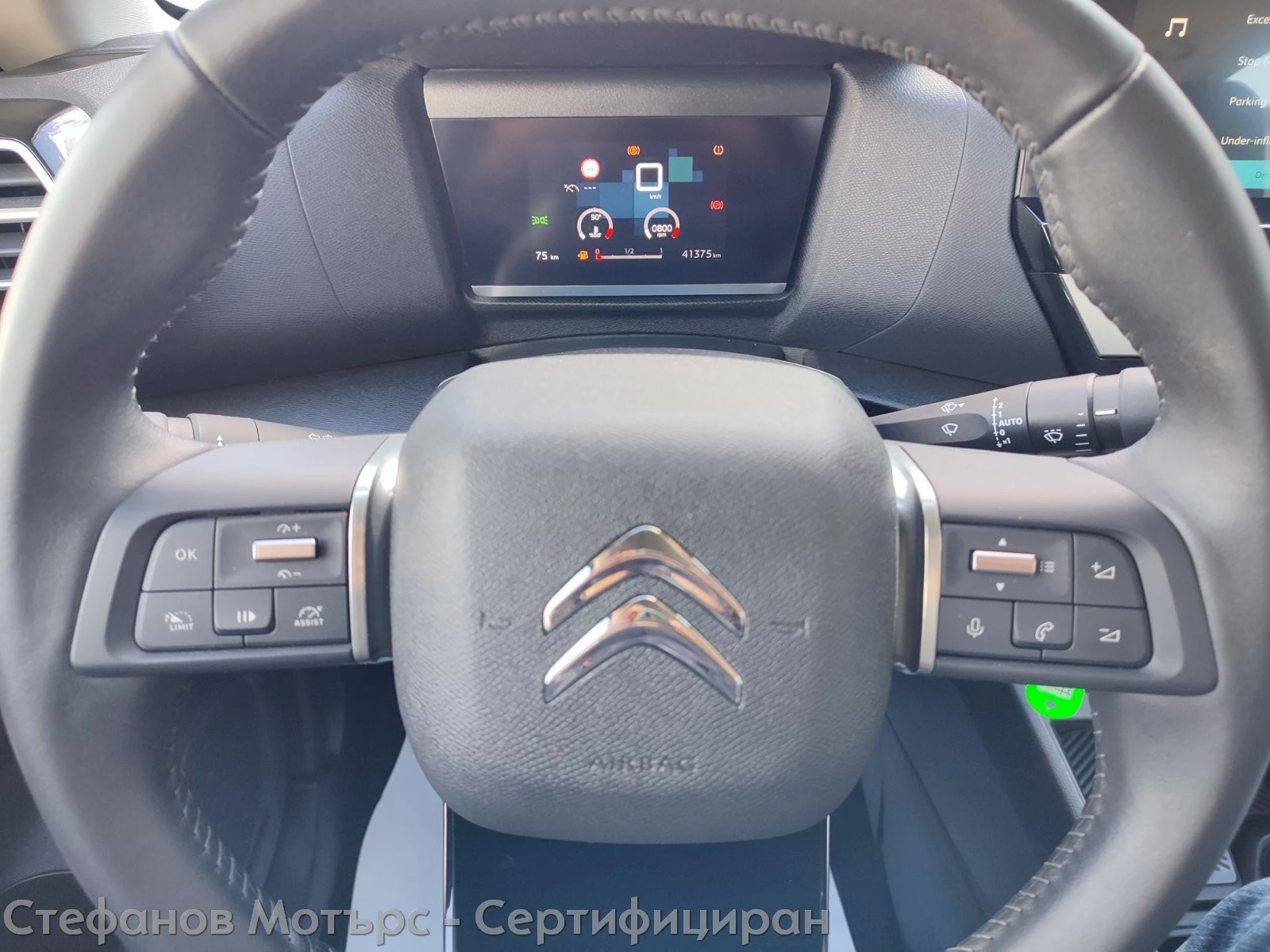 Citroen C4 C4 PLUS PureTech 130 S, снимка 9 - Автомобили и джипове - 53808030