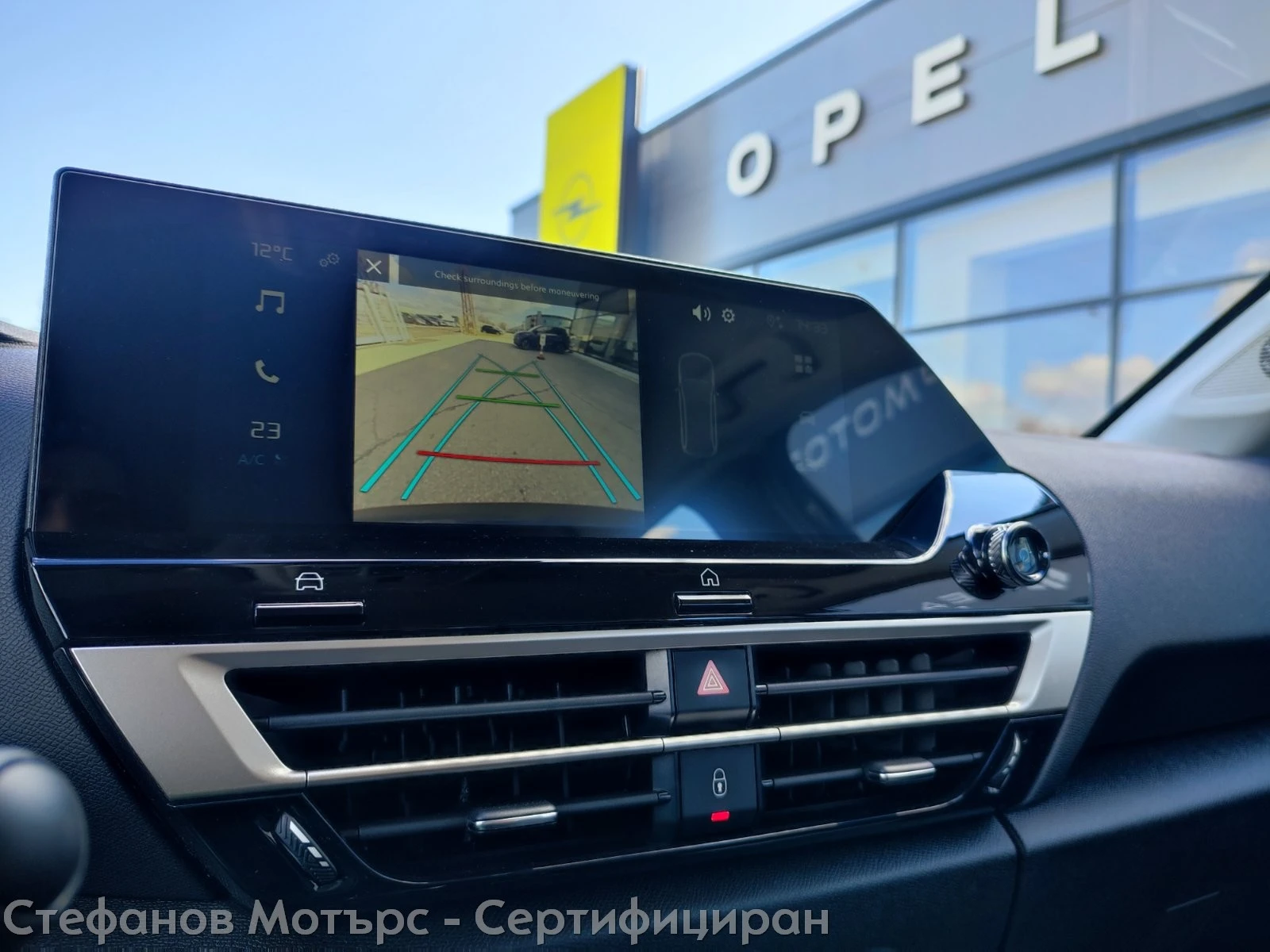 Citroen C4 C4 PLUS PureTech 130 S, снимка 15 - Автомобили и джипове - 53808030