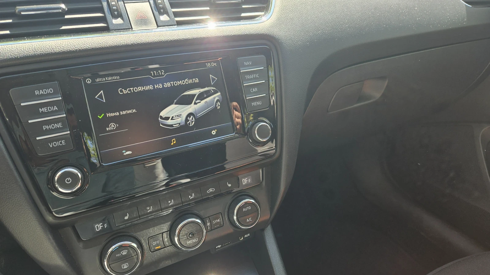 Skoda Octavia, снимка 13 - Автомобили и джипове - 54401665