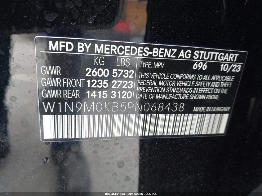 Mercedes-Benz EQB 300 Suv 4Matic, снимка 9 - Автомобили и джипове - 56624121