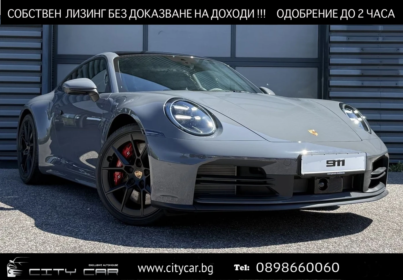 Porsche 911 CARRERA 4S/CHRONO/MATRIX/BOSE/VENT/360/SUNROOF