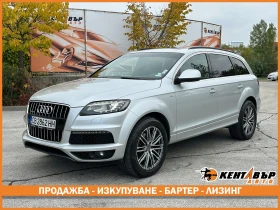 Audi Q7 3.0d 239 к.с. quattro 