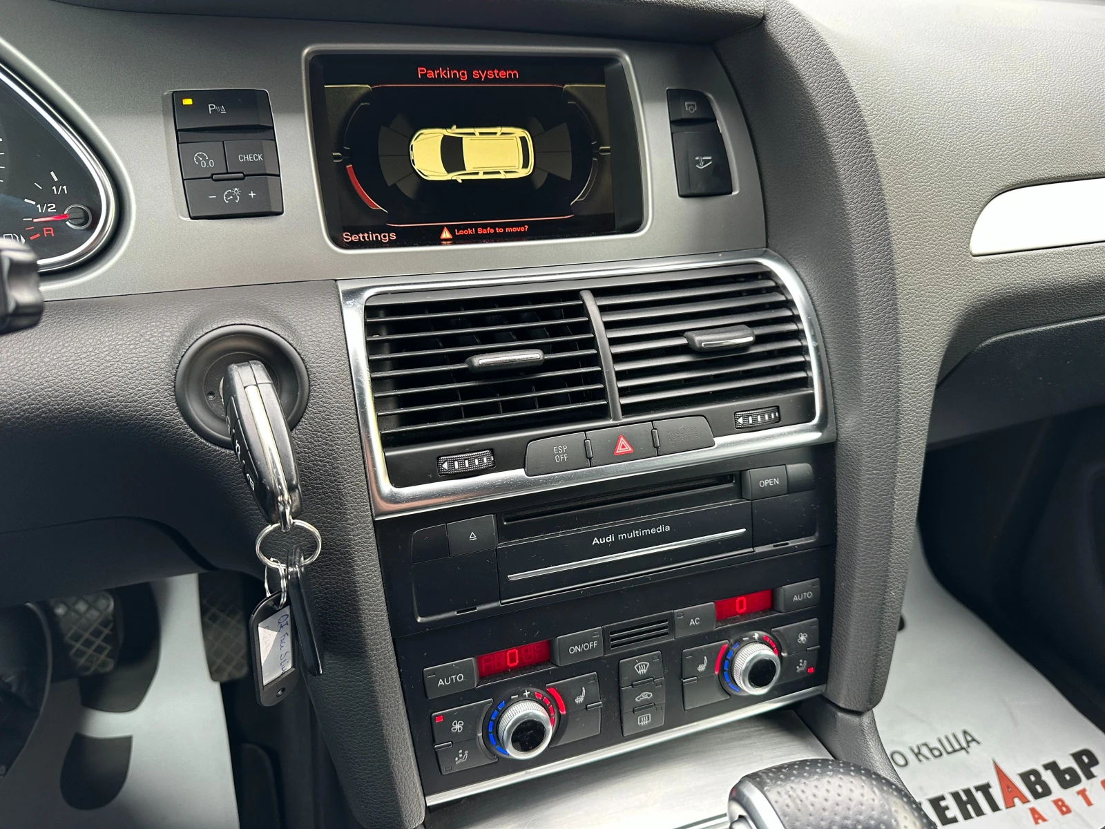 Audi Q7 3.0d 239 .. quattro  | Mobile.bg   15