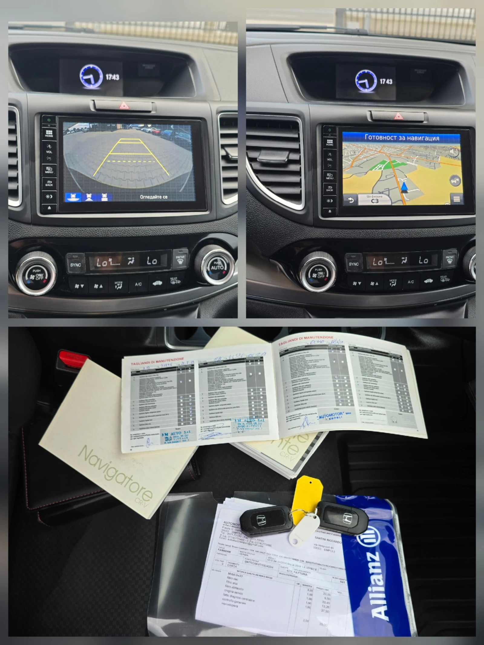 Honda Cr-v 1.6D, 4x4, 160�.�., ������, �������! | Mobile.bg � ����������� 15
