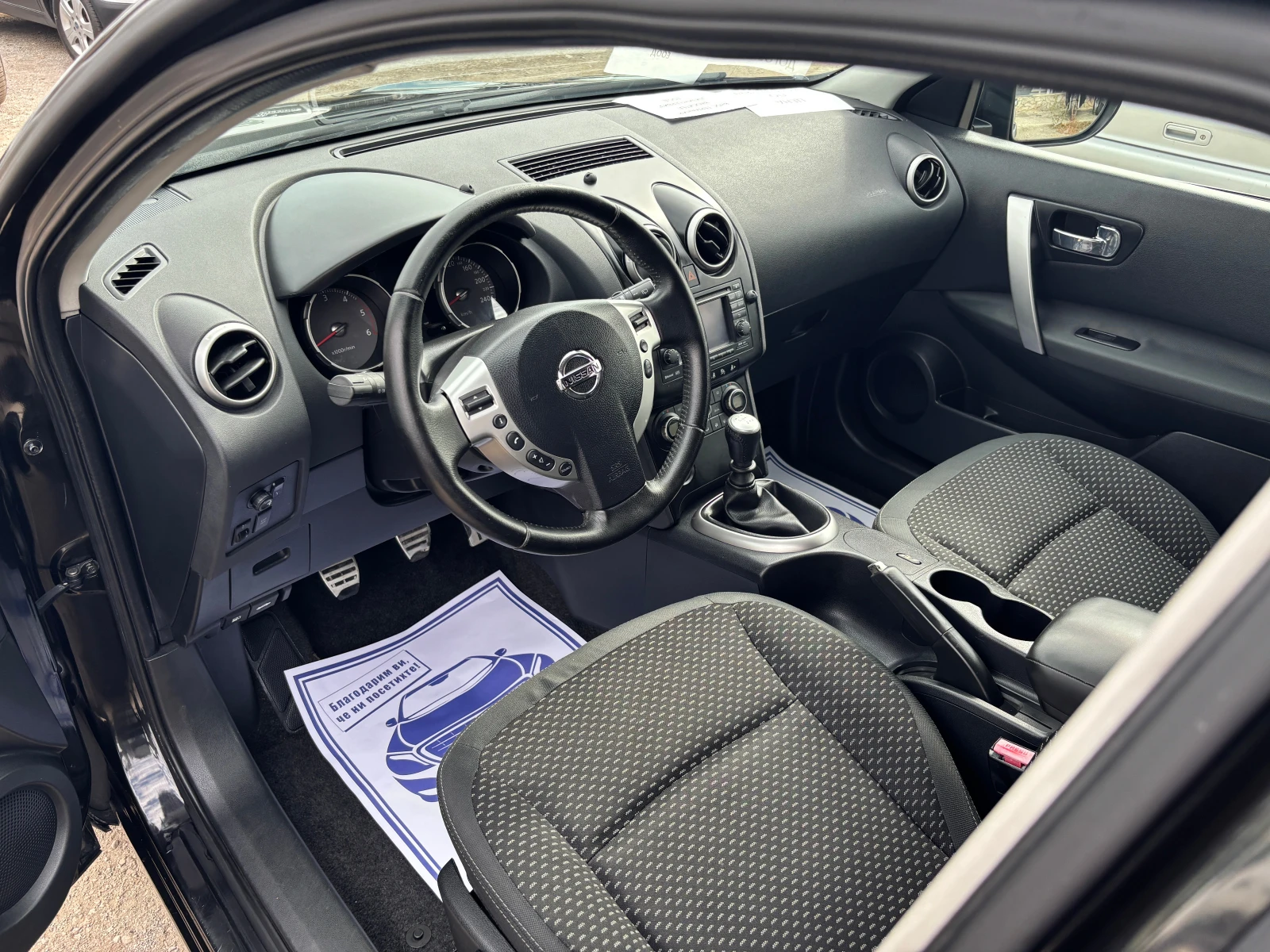 Nissan Qashqai 1.5DCI / �������� / ������ | Mobile.bg � ����������� 6