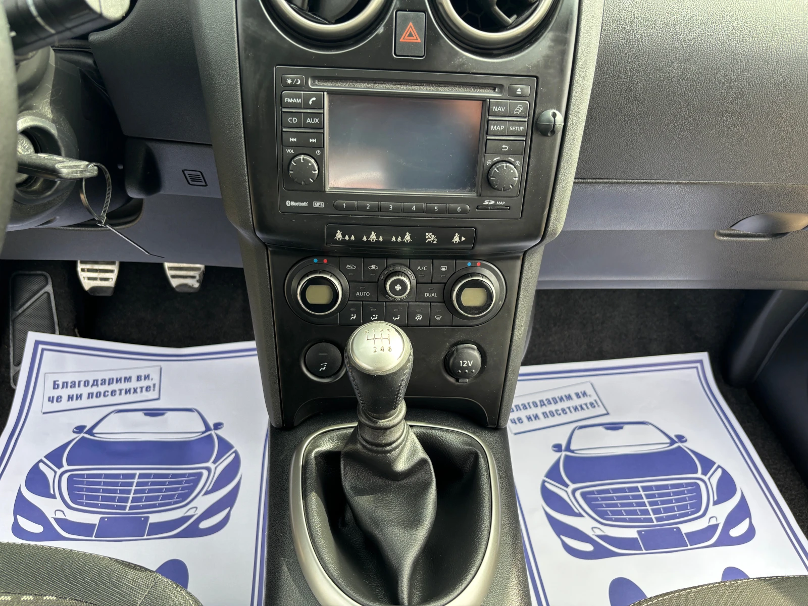Nissan Qashqai 1.5DCI / �������� / ������ | Mobile.bg � ����������� 14
