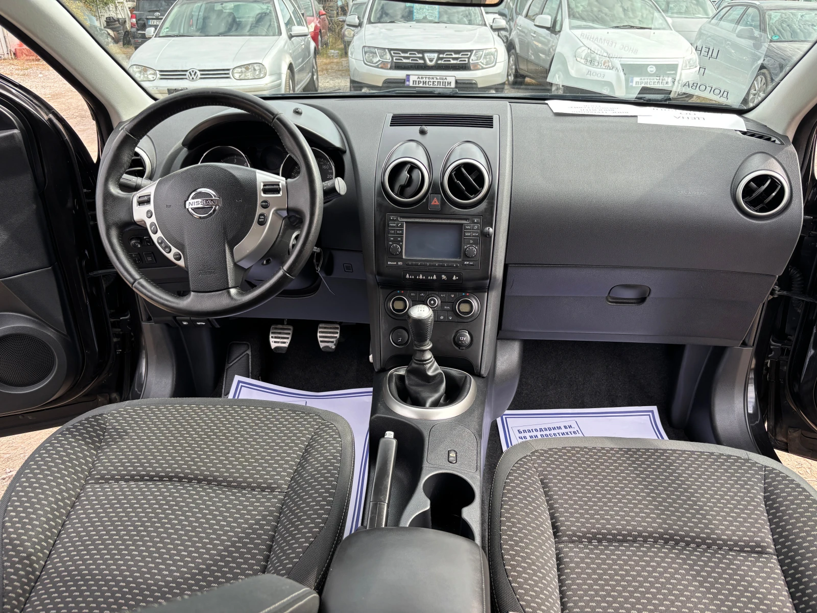 Nissan Qashqai 1.5DCI / �������� / ������ | Mobile.bg � ����������� 12