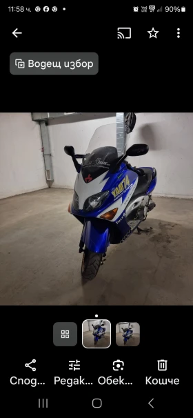 Обява за продажба на Yamaha T-max ~4 000 лв. - изображение 4