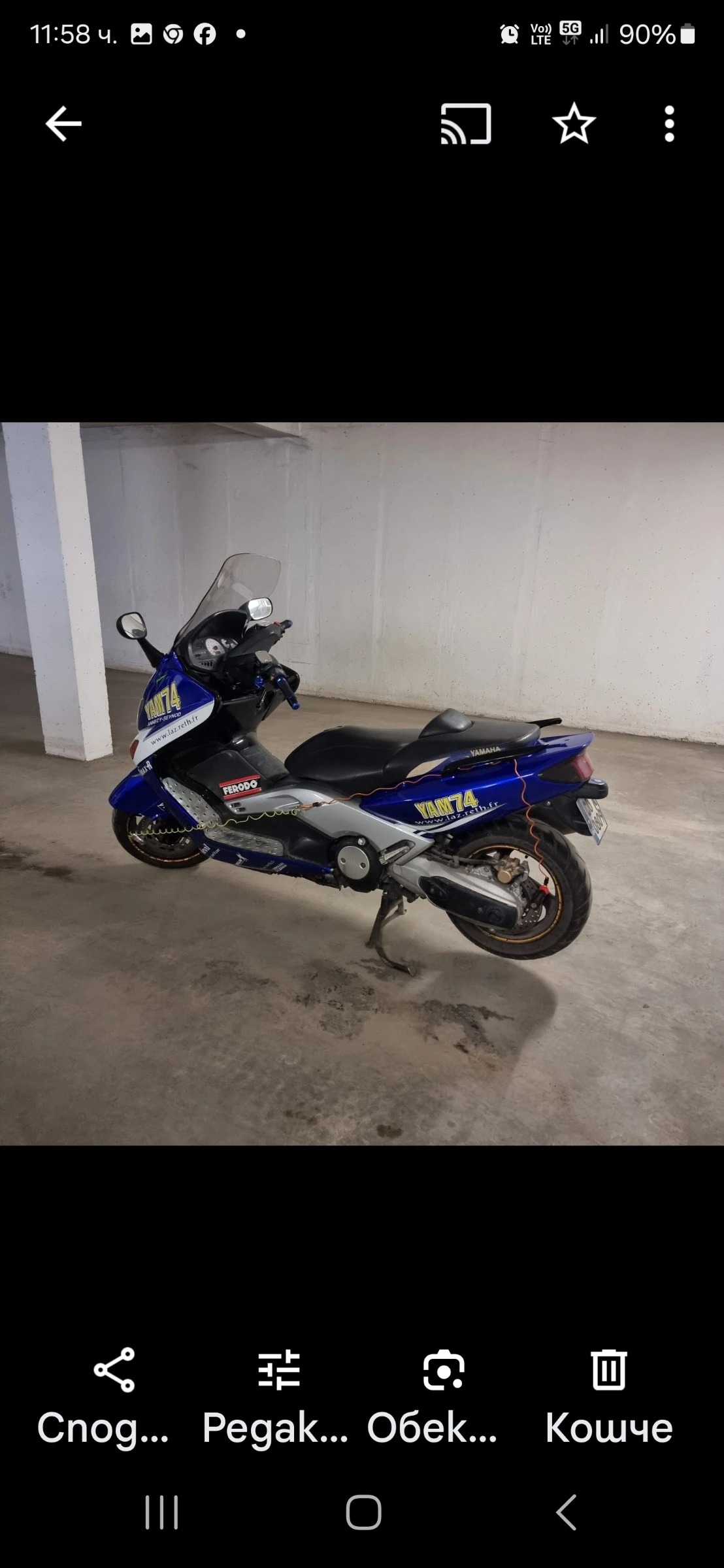 Yamaha T-max  - изображение 3