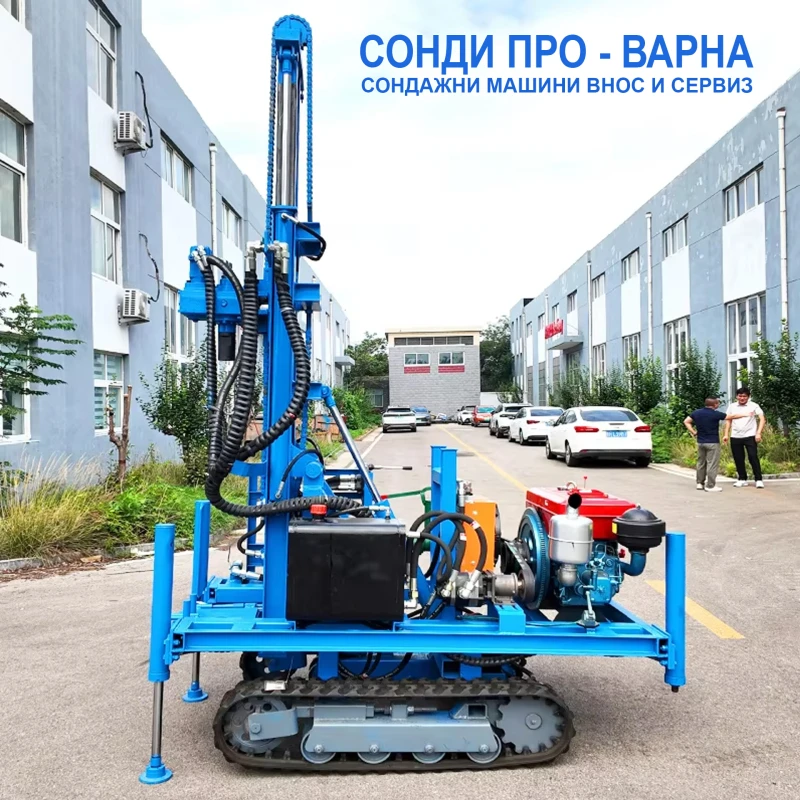 Други специализирани машини Друга НОВА СОНДАЖНА МАШИНА Track-Pro180CN ПРО v.35 160м, снимка 4 - Индустриална техника - 53219161