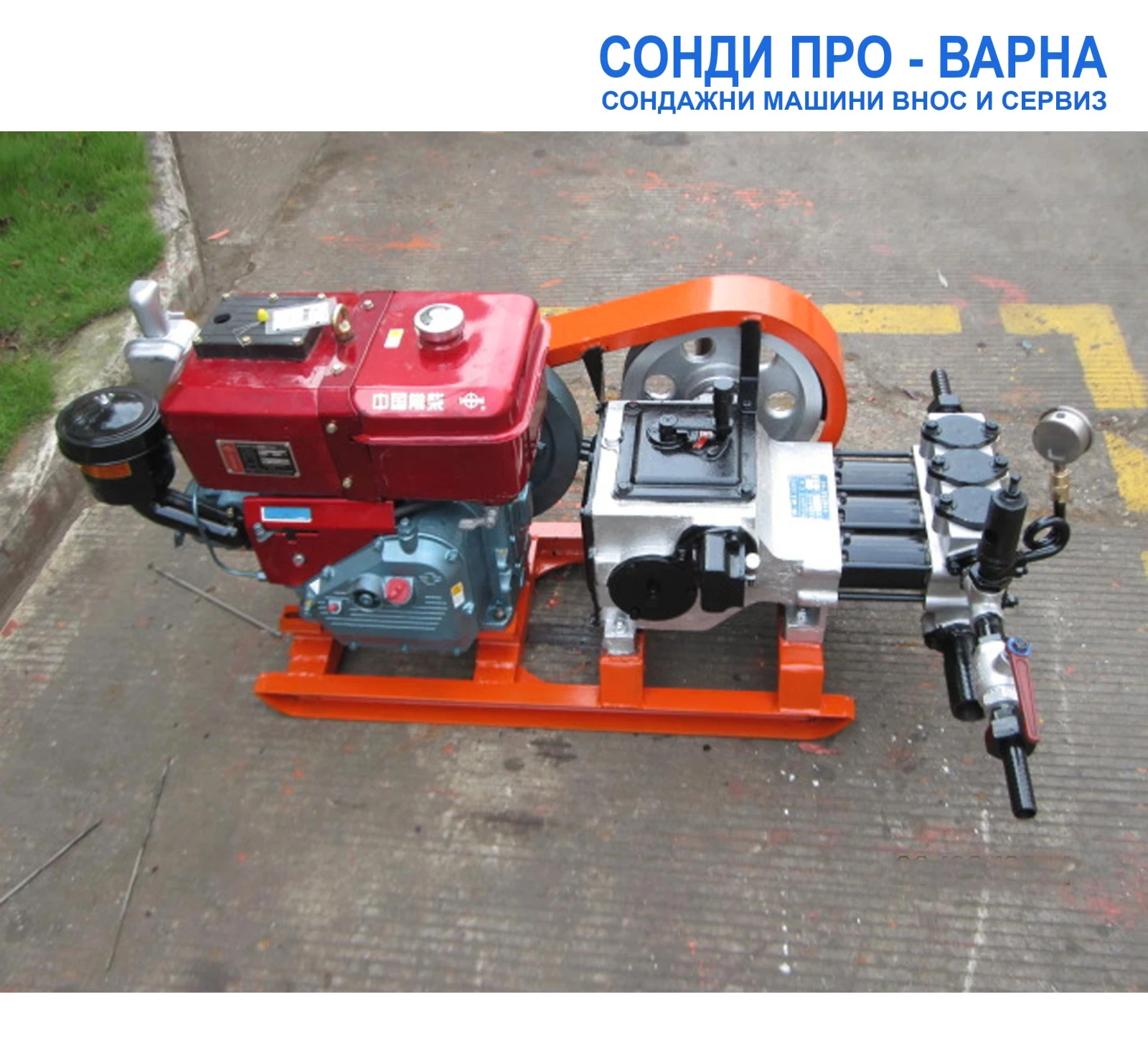 Други специализирани машини Друга НОВА СОНДАЖНА МАШИНА Track-Pro180CN ПРО v.35 160м - изображение 6