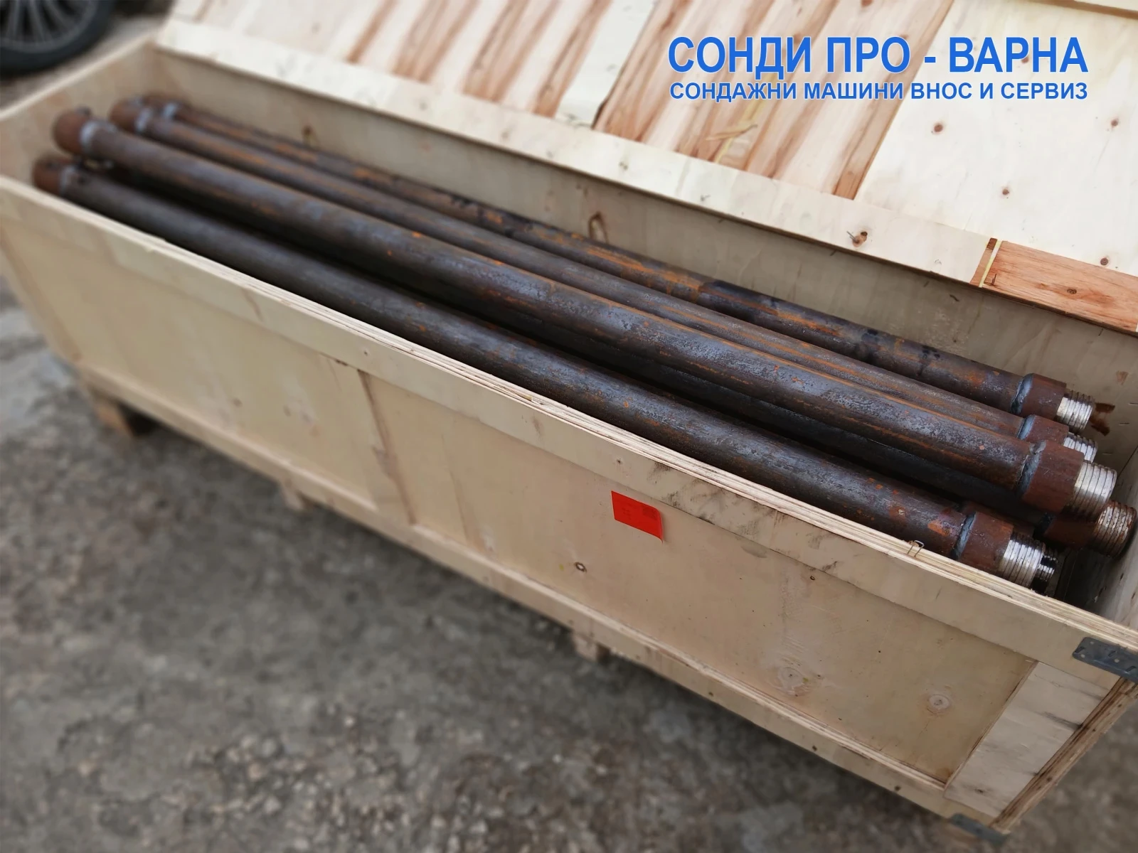 Други специализирани машини Друга НОВА СОНДАЖНА МАШИНА Track-Pro180CN ПРО v.35 160м - изображение 7