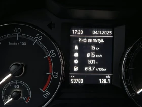 Skoda Octavia Купена е от Шкода Еуратек с пълна сервизна история, снимка 5 — Bazar.bg Skoda Octavia Купена е от Шкода Еуратек с пълна сервизна история, снимка 5