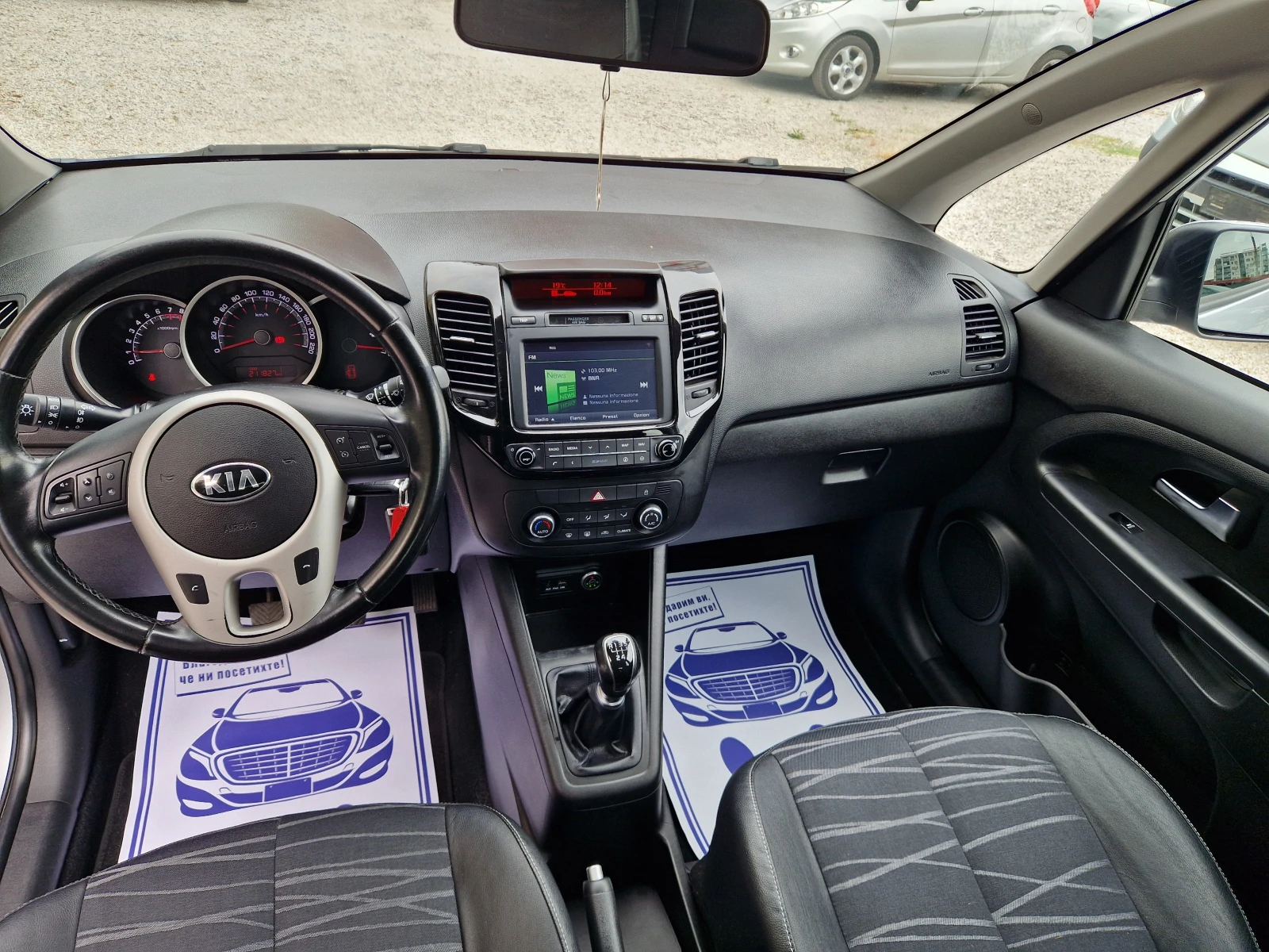 Kia Venga 1.4 газов инжекцион - изображение 10