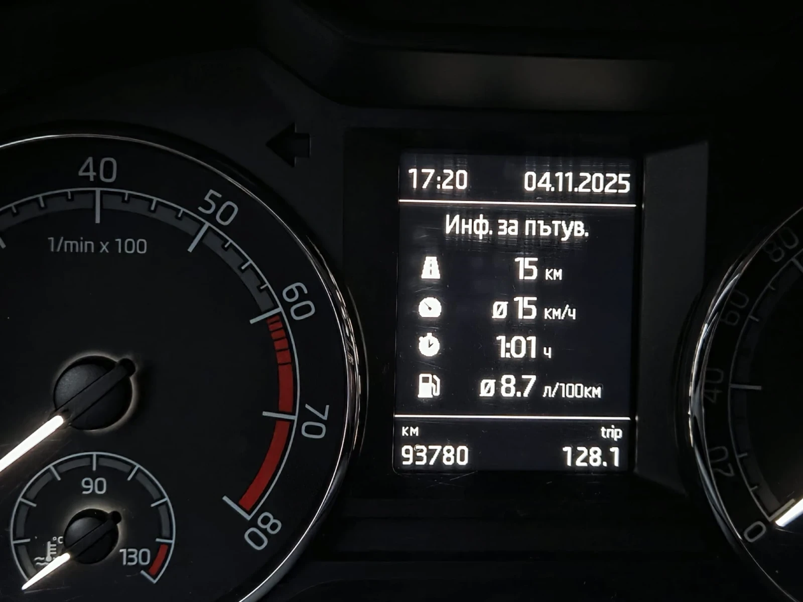 Skoda Octavia Купена е от Шкода Еуратек с пълна сервизна история - изображение 5