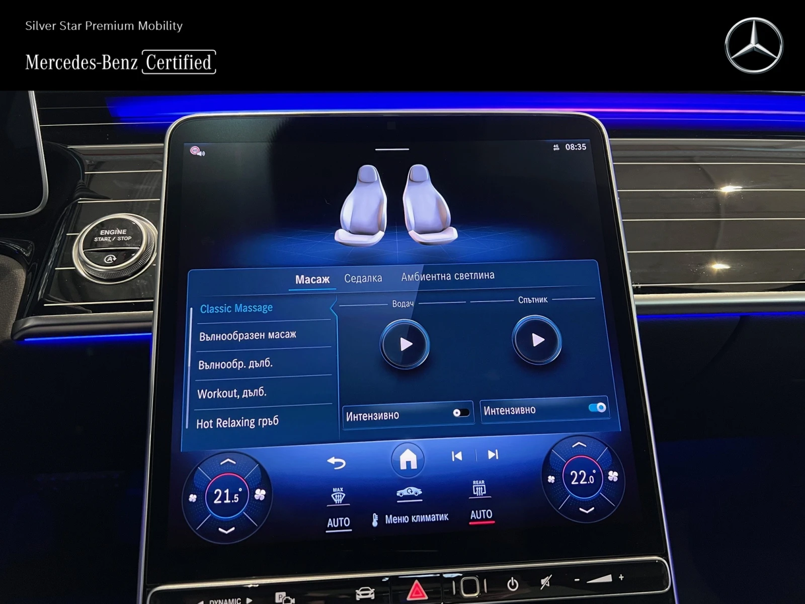 Mercedes-Benz S 450 d 4MATIC L | Mobile.bg � ����������� 13