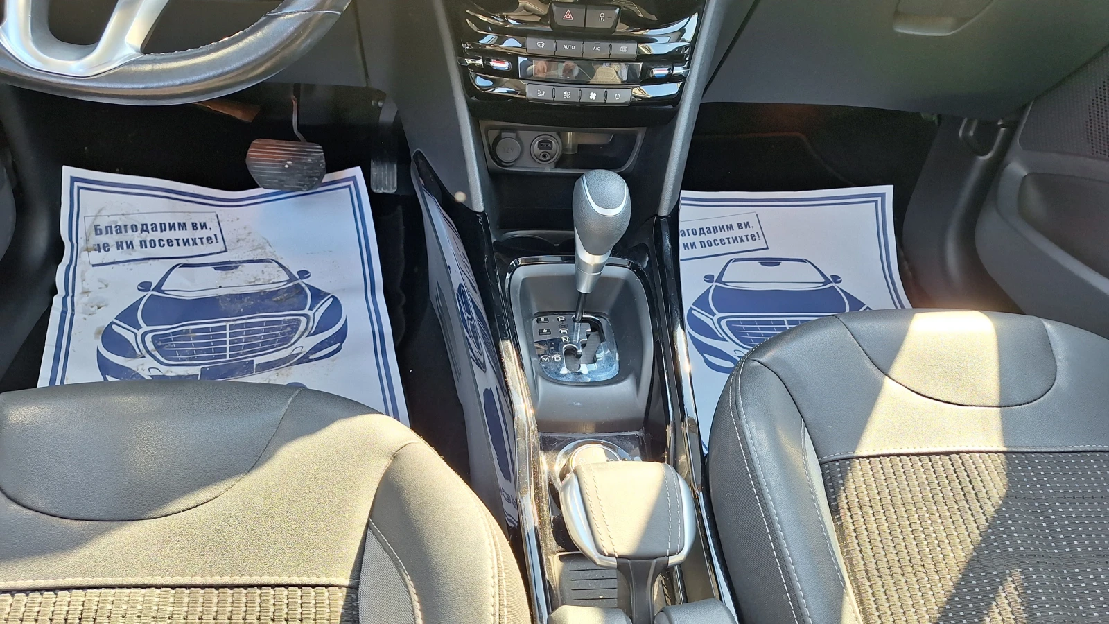 Peugeot 2008 1.2Pure Tech 48000�� | Mobile.bg � ����������� 12