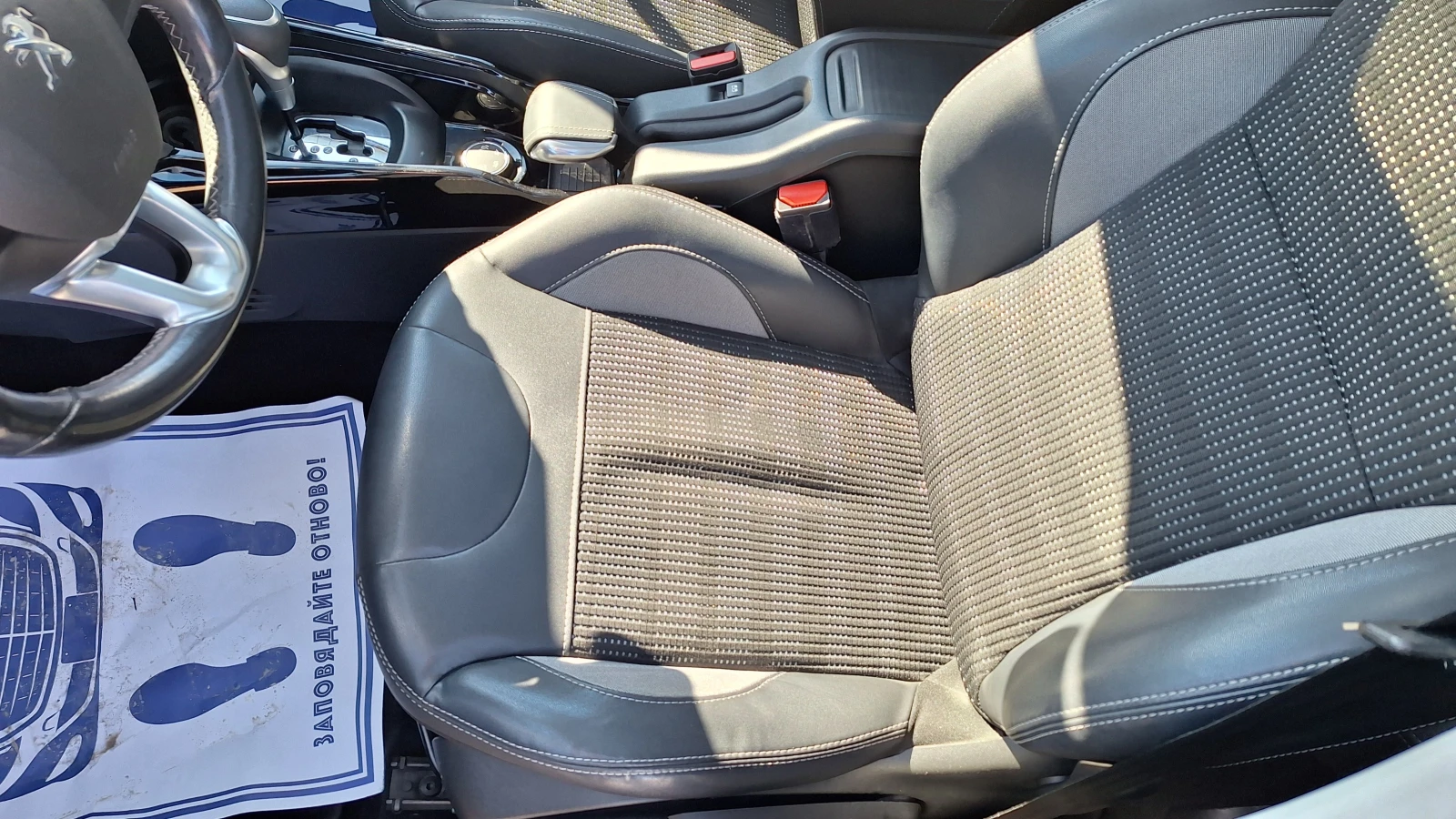 Peugeot 2008 1.2Pure Tech 48000�� | Mobile.bg � ����������� 8