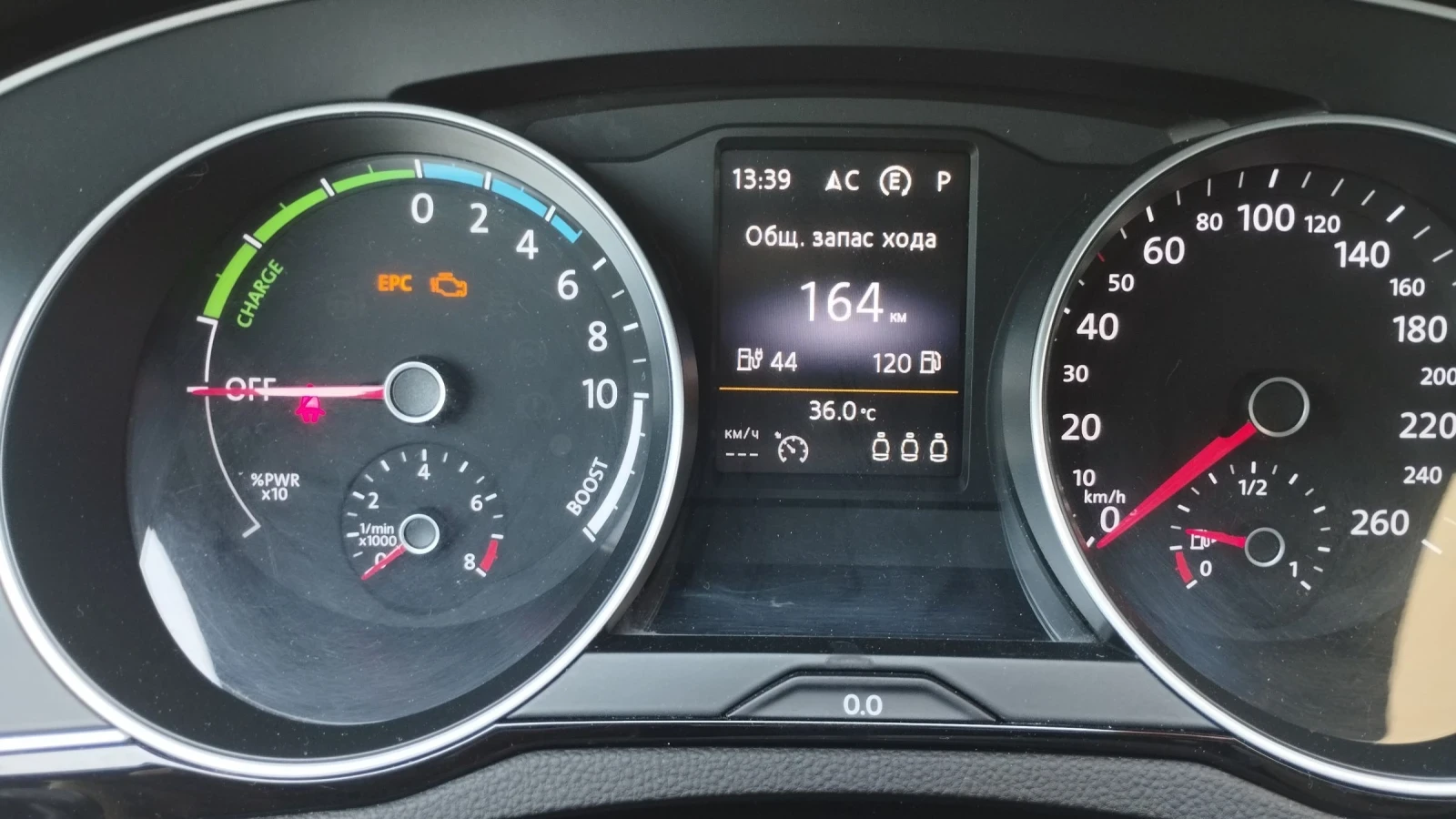 VW Passat 1.4 Plug in hybrid 2016г., Automatic, 209000 km., снимка 16 - Автомобили и джипове - 53733318