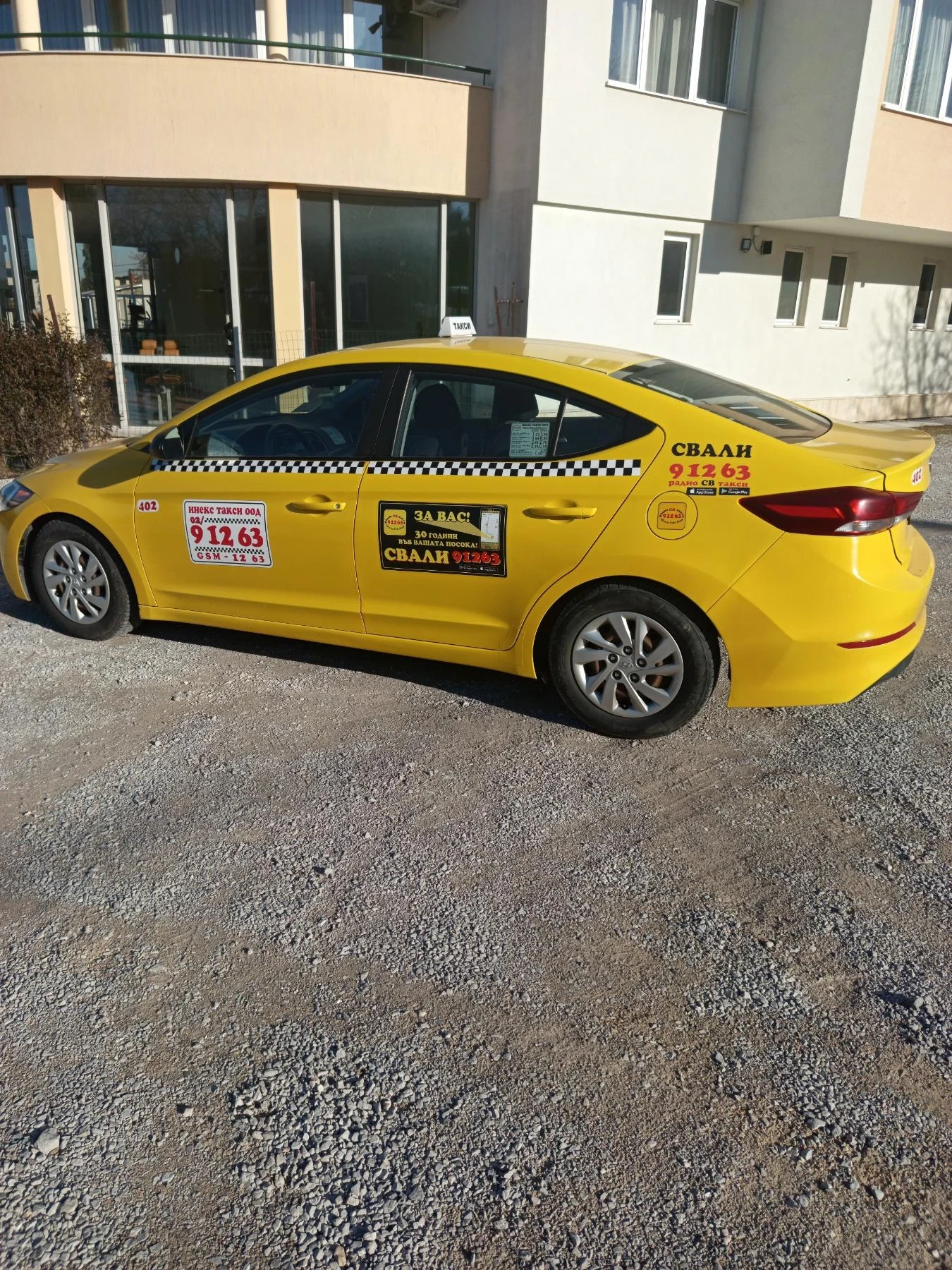 Hyundai Elantra  - платено разрешително до края на 2026г. , снимка 5 - Автомобили и джипове - 53904930