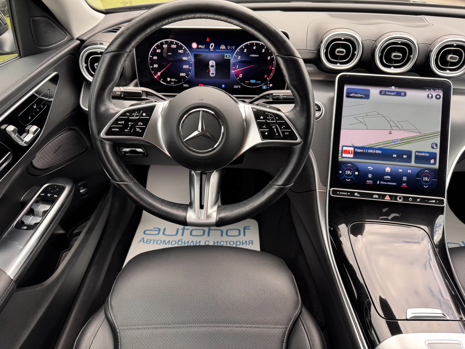 Mercedes-Benz C 300 Avantgarde/2.0i/258k.c./9АТ/4matic, снимка 11 - Автомобили и джипове - 54793422