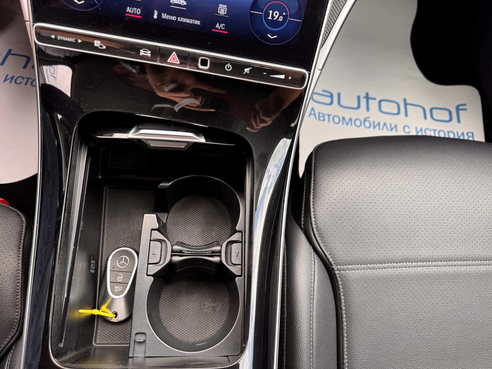 Mercedes-Benz C 300 Avantgarde/2.0i/258k.c./9АТ/4matic, снимка 16 - Автомобили и джипове - 54793422