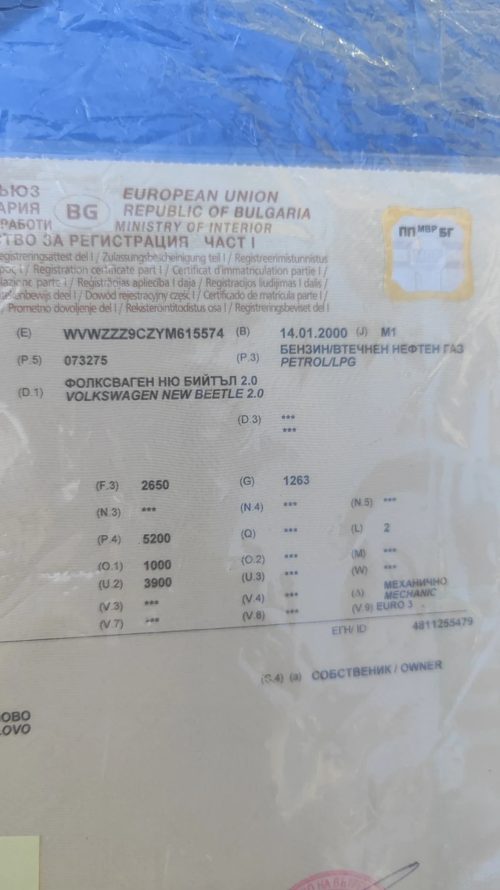 VW Beetle, снимка 11 - Автомобили и джипове - 54954835