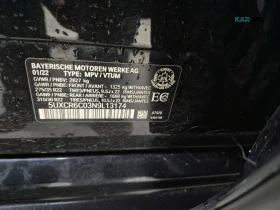 BMW X5 40i* MPACK* ДИСТРОНИК* СЛЕД НА ЛЕНТИ* 360 КАМЕРА* , снимка 14