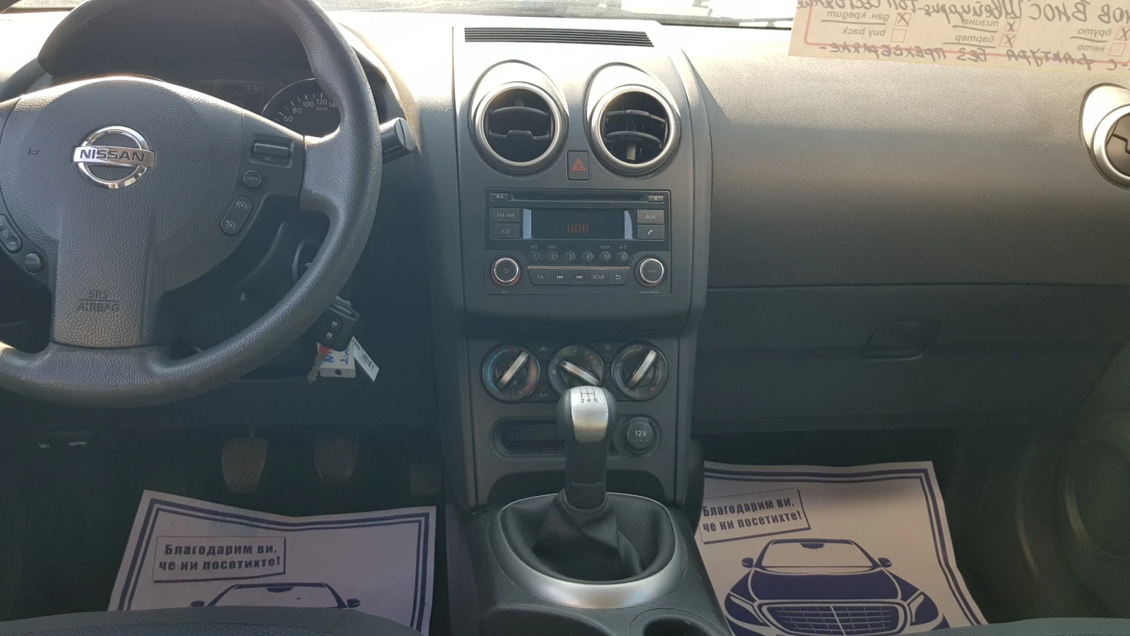 Nissan Qashqai 1, 6i117ksFACETEMPOMATШВЕЙЦАРИЯEU5B - изображение 8
