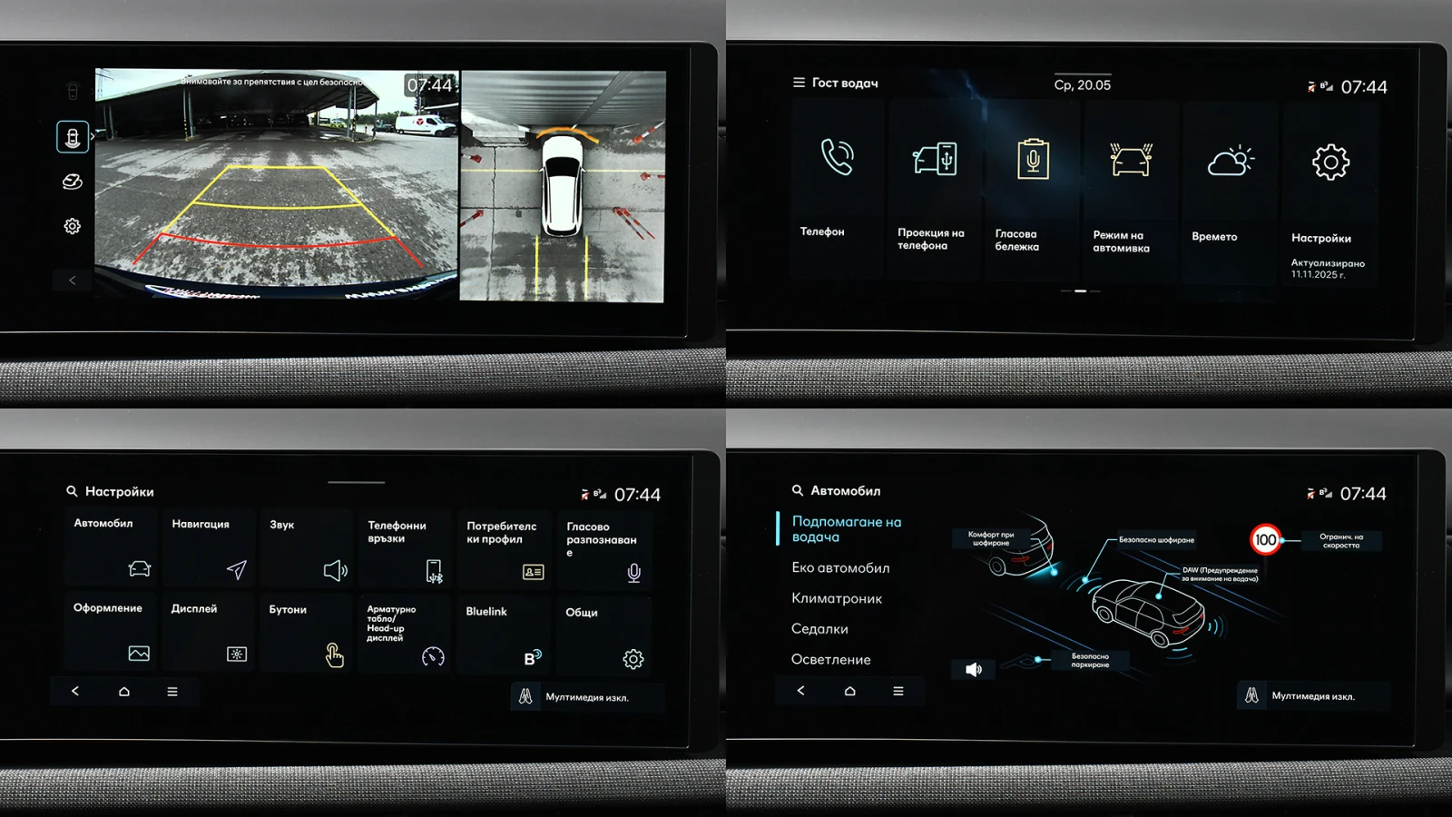 Hyundai Tucson 1.6 T-GDi LUXURY Plug-in Hybrid 4x4 Automatic | Mobile.bg � ����������� 13