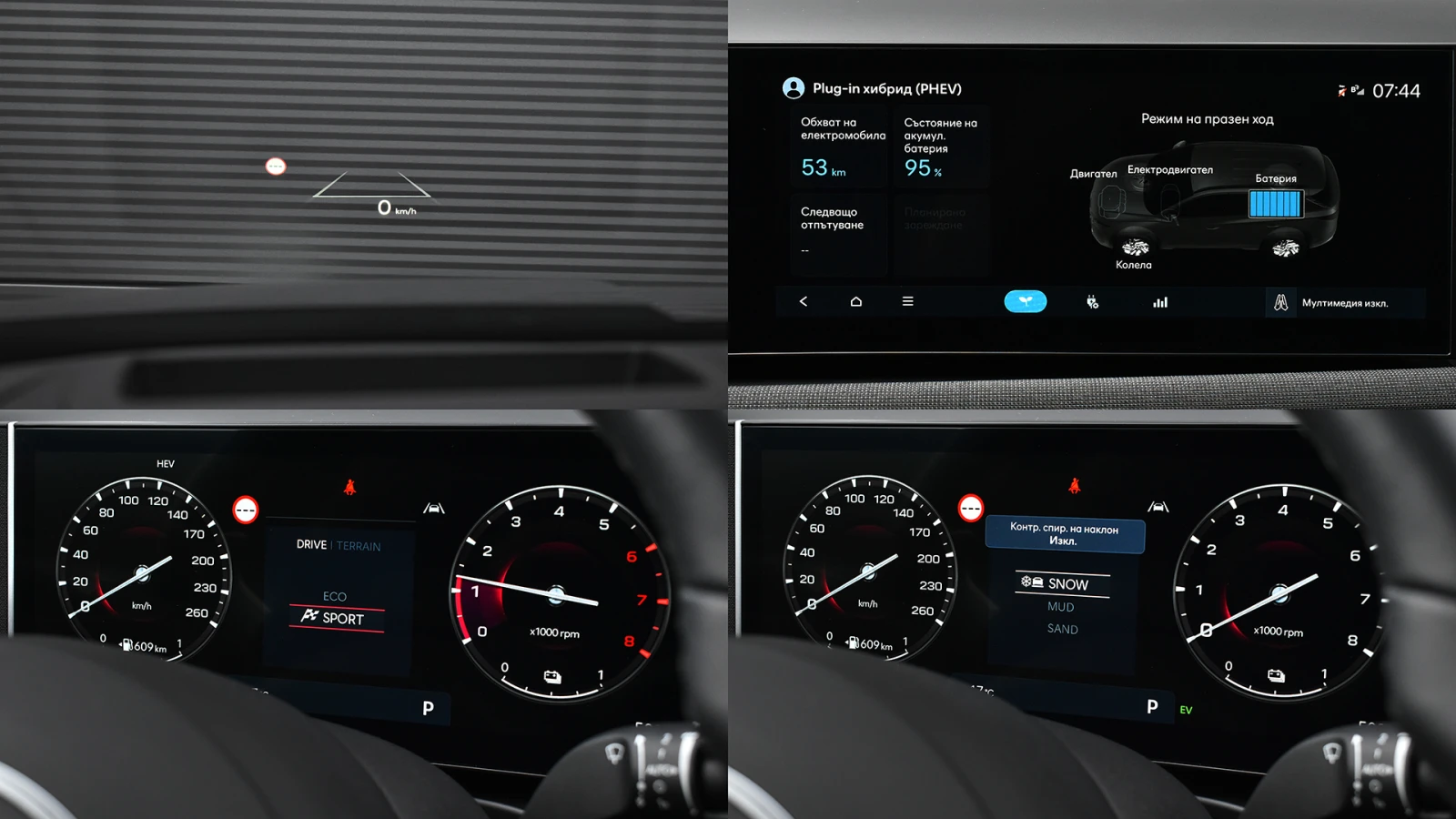 Hyundai Tucson 1.6 T-GDi LUXURY Plug-in Hybrid 4x4 Automatic | Mobile.bg � ����������� 16