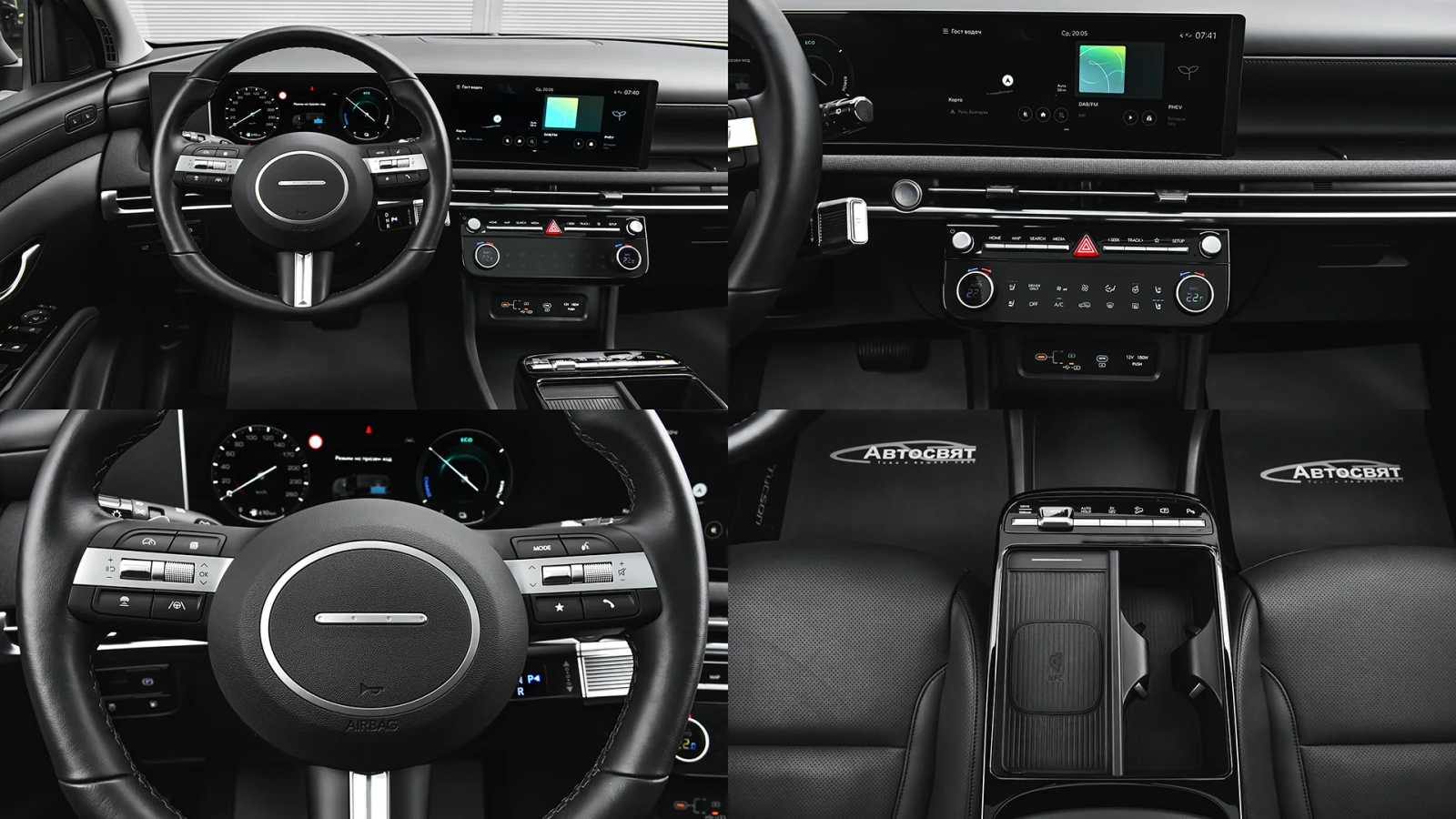 Hyundai Tucson 1.6 T-GDi LUXURY Plug-in Hybrid 4x4 Automatic | Mobile.bg � ����������� 12