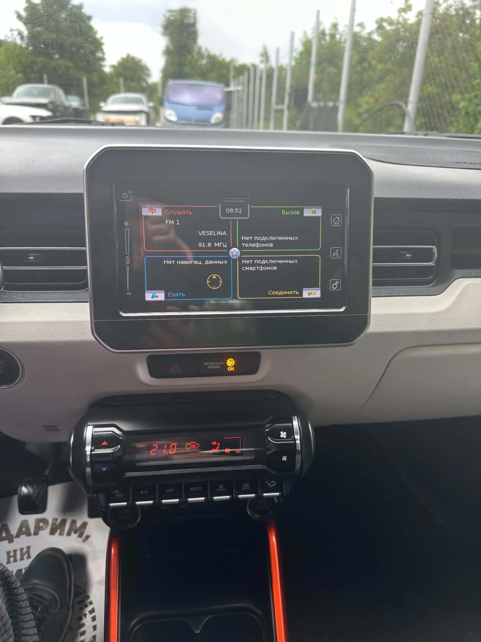 Suzuki Ignis Бензин/Газ, снимка 7 - Автомобили и джипове - 54666215