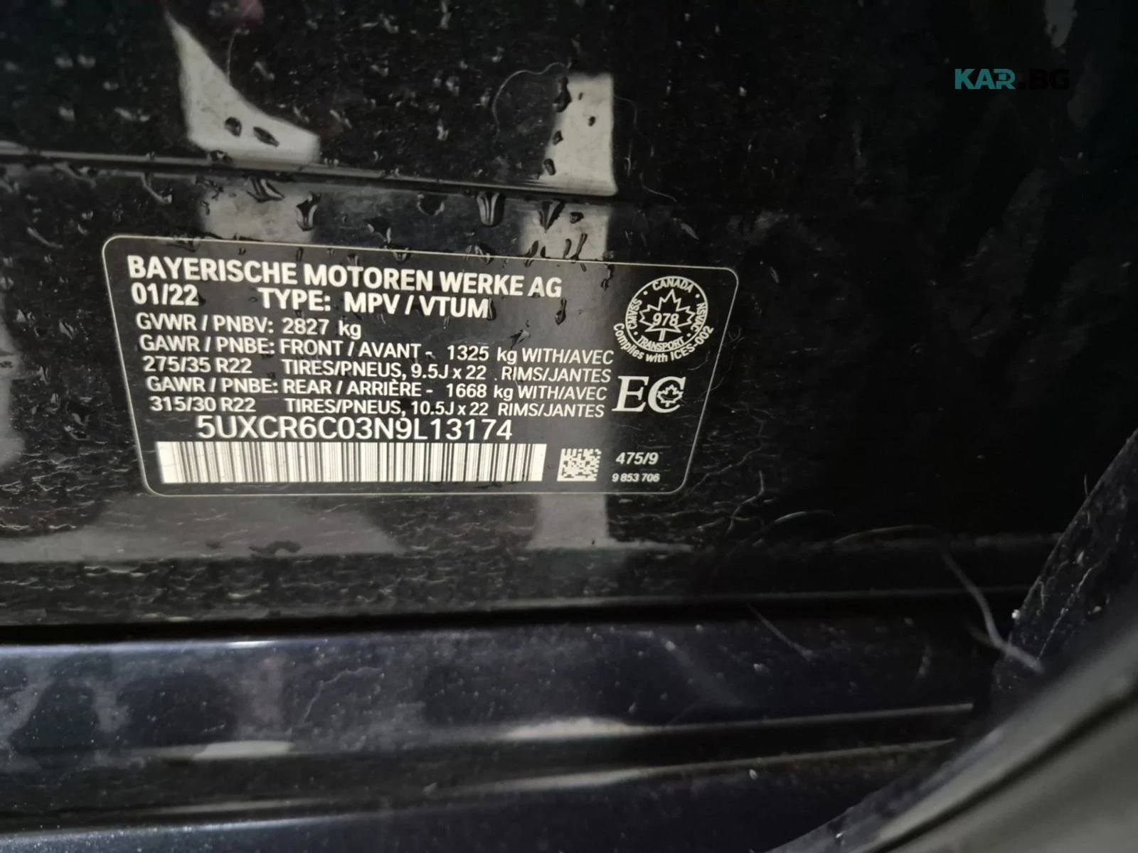 BMW X5 40i* MPACK* ДИСТРОНИК* СЛЕД НА ЛЕНТИ* 360 КАМЕРА* , снимка 14 - Автомобили и джипове - 56313362