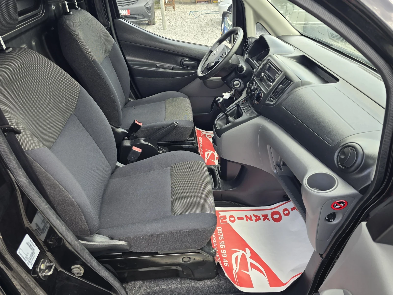 Nissan NV200 1.5dci 6  | Mobile.bg   14