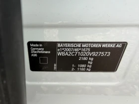 BMW 225 225E | Mobile.bg � ����� ������ 9